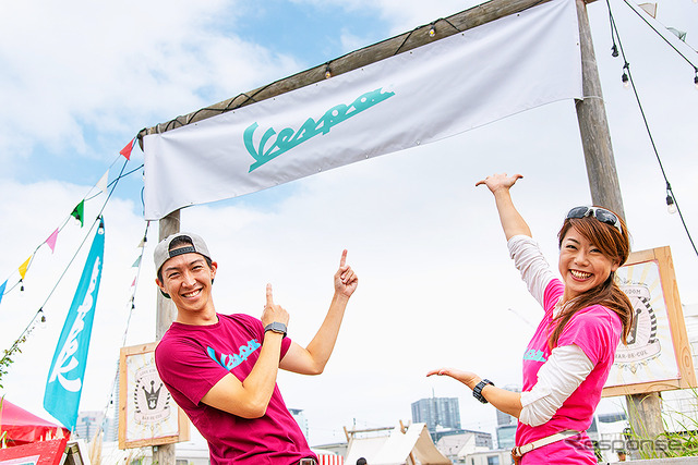 Primavera 誕生50周年記念イベント「Vespa Primavera 50th Anniversary Party」(東京・豊洲、9月25日)