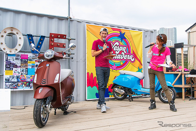 Primavera 誕生50周年記念イベント「Vespa Primavera 50th Anniversary Party」(東京・豊洲、9月25日)