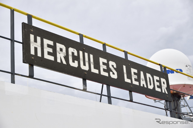 自動車運搬船用船「ヘラクレスリーダー(HERCULES LEADER)」