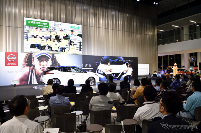 おもいやりライト運動 いい点灯の日全国会議