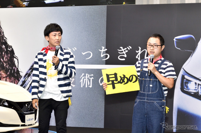 おもいやりライト運動 いい点灯の日全国会議