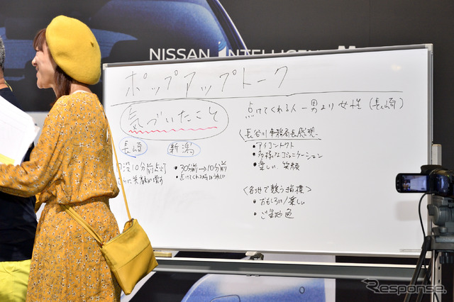 おもいやりライト運動 いい点灯の日全国会議