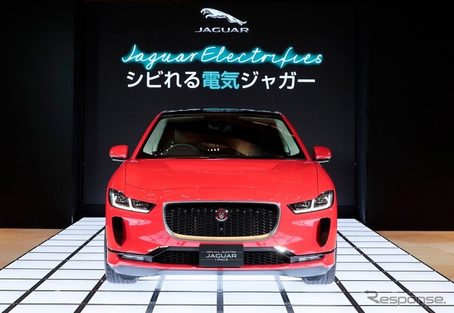 ジャガー I-PACE