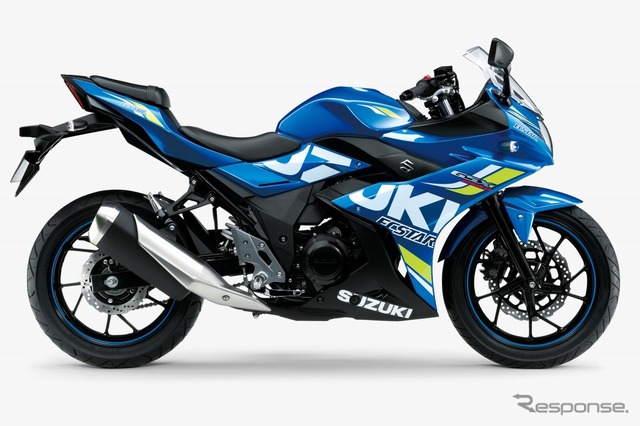 スズキ GSX250R（トリトンブルーメタリック）