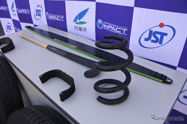 しなやかなタフポリマー活用のコンセプトカー ItoP(アイトップ)