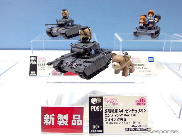ピットロード、ガールズ&パンツァー、巡航戦車A41センチュリオン(全日本模型ホビーショー2018)