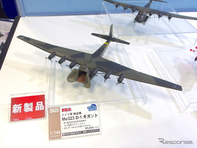 ピットロード、Me323 D-1 ギガント(全日本模型ホビーショー2018)