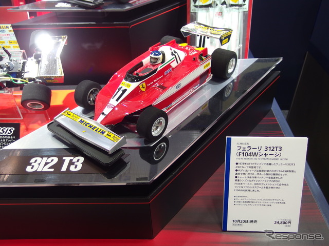 タミヤ、フェラーリ312T3、F104Wシャーシ（全日本模型ホビーショー2018）