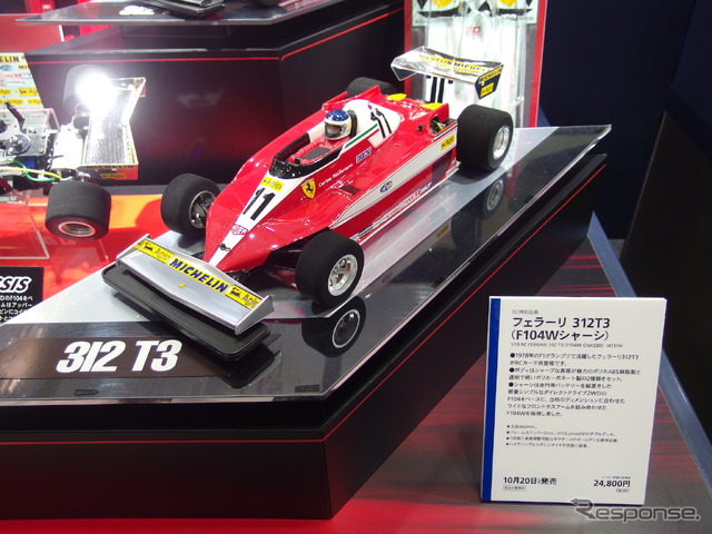 タミヤ、フェラーリ312T3、F104Wシャーシ(全日本模型ホビーショー2018)