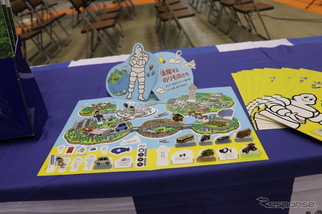 タイヤを身近に感じることのできる冊子は飛び出す絵本になっていた。