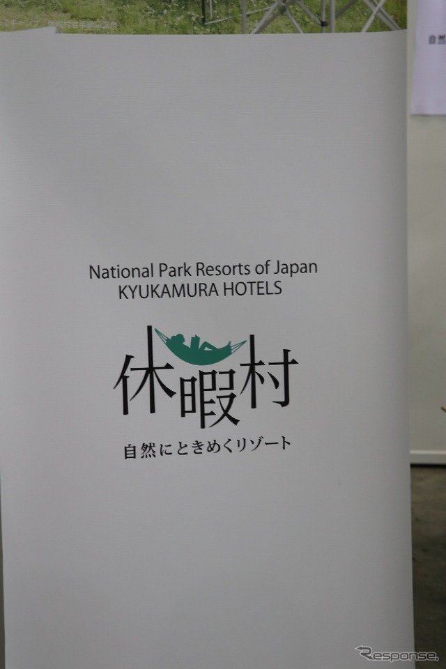 地産地消で地域色豊かな味覚や温泉など、その環境だけでなく魅力がいっぱいだ。現在では共通のロゴでブランディングも推進されている。