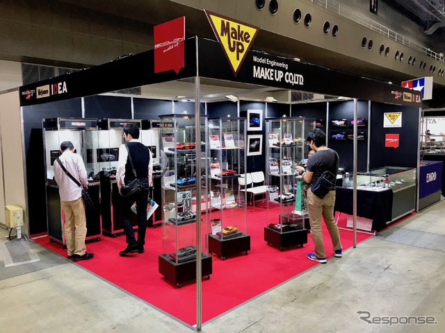 Make UP(全日本模型ホビーショー2018)