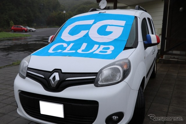 CG CLUBのオフ会がTTD。
