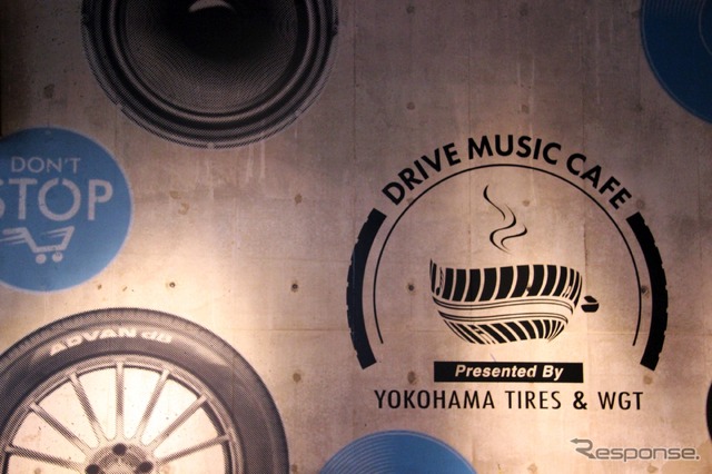 DRIVE MUSIC CAFE Presented by YOKOHAMA TIRES & WGT