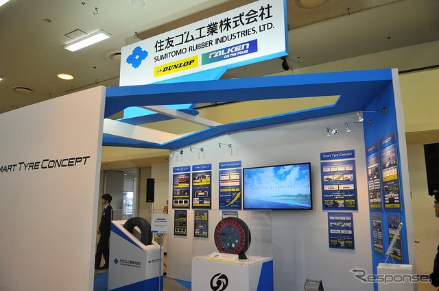 EVS31 住友ゴム工業の出展ブース