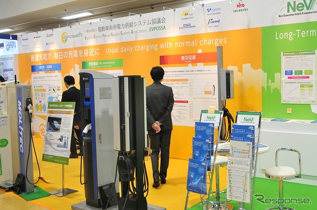 EVPOSSA(電動車両用電力供給システム協議会)のブース
