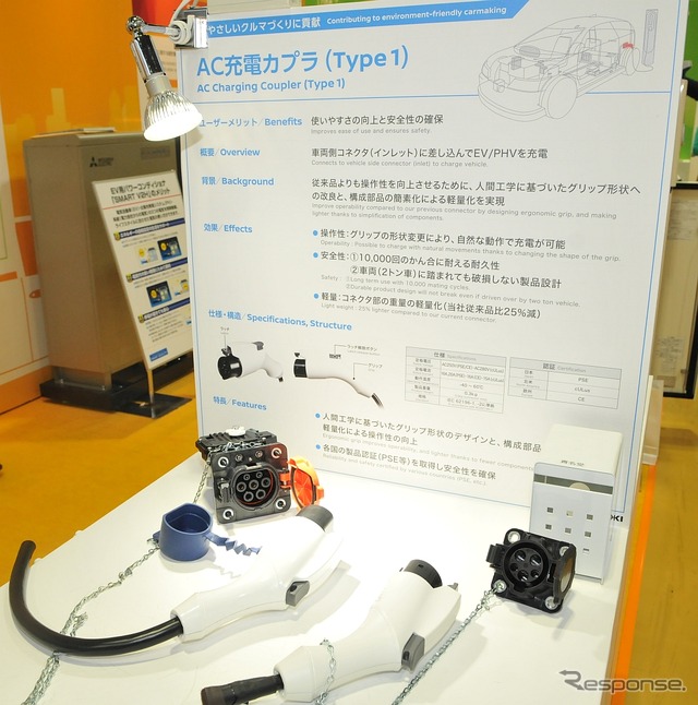 矢崎総業が出展した普通充電用「AC充電カプラ(Type1)」