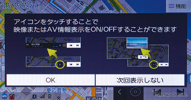 Bluetooth接続など複雑な操作もイラストなどで表記