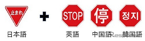 一時停止案内アイコンとBluetooth設定画面の多言語表示対応