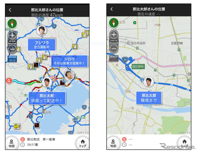 実際に走行しているルート情報(左)と走行軌跡(右)を共有できる