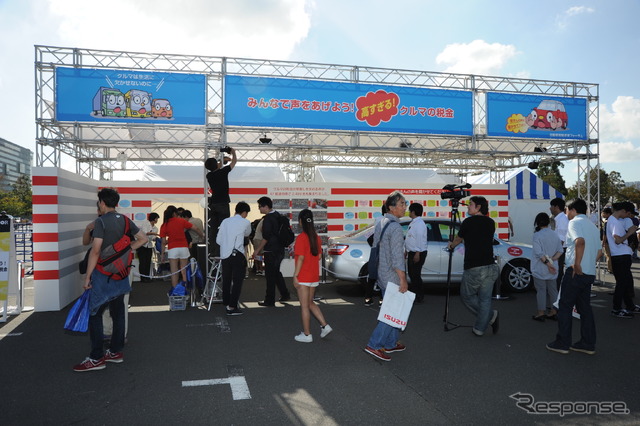 みんなで声をあげよう！ 高すぎる！ クルマの税金（東京モーターフェス2018）