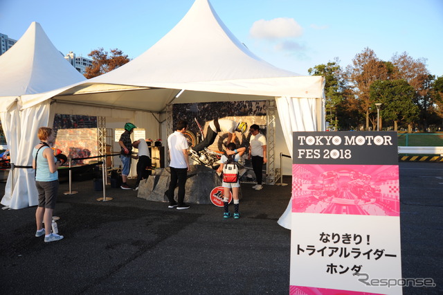 なりきり！　トライアルライダー（ホンダ。東京モーターフェス2018）