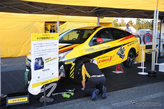 タイヤセレクトブース(ダンロップ。東京モーターフェス2018)