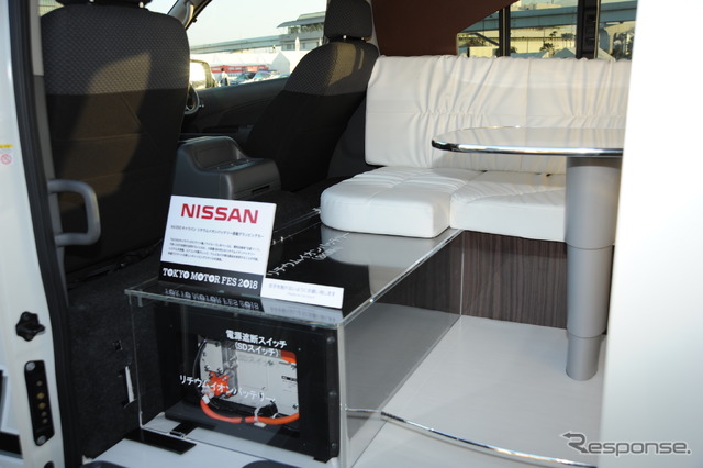 日産NV350キャラバン・リチウムイオンバッテリー搭載グランピングカー（アウトドア車両展示、東京モーターフェス2018）