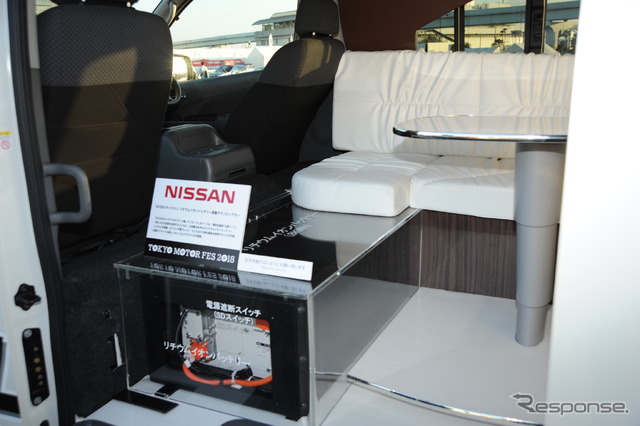 日産NV350キャラバン・リチウムイオンバッテリー搭載グランピングカー(アウトドア車両展示、東京モーターフェス2018)