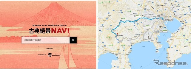 古典絶景NAVI