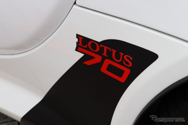 展示されていたのは日本限定16台のロータス創立70周年記念モデル。