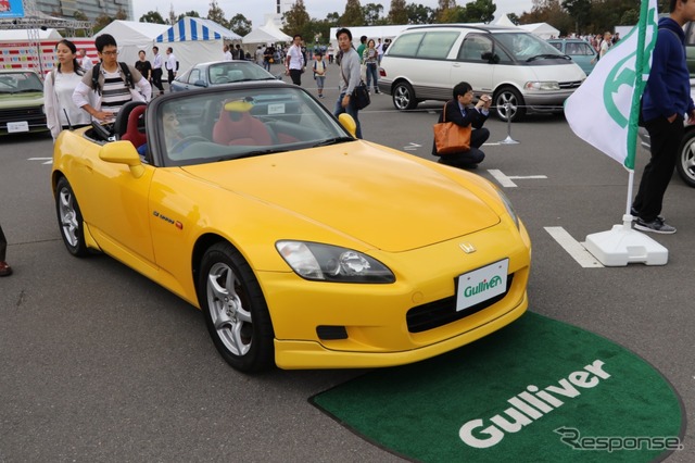 S2000