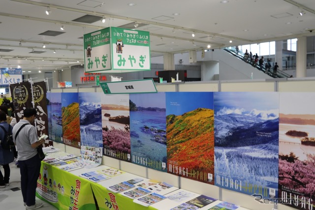 各県ごとに行って4年目。今回は3県合同での開催となった。