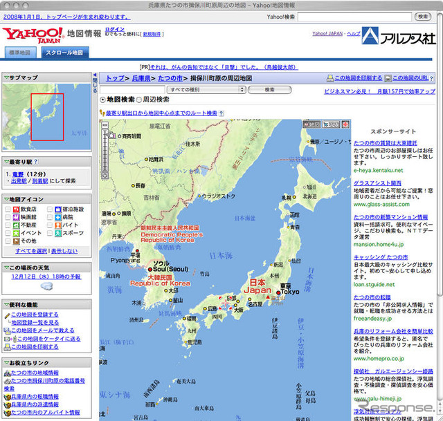 Yahoo!地図情報が世界地図に対応