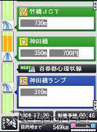 ドコモ 905iシリーズ に音声ナビアプリ提供…ナビタイム