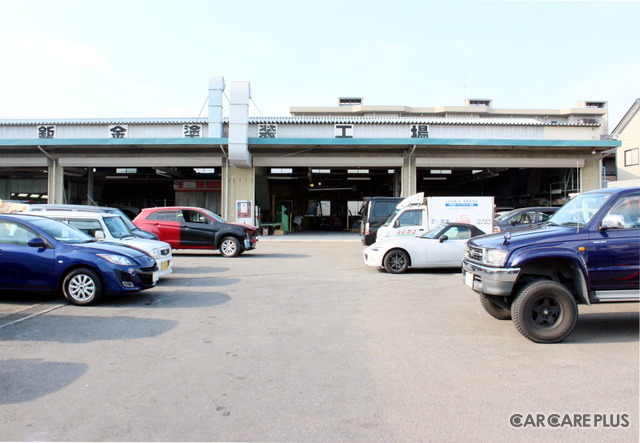 鈑金塗装工場