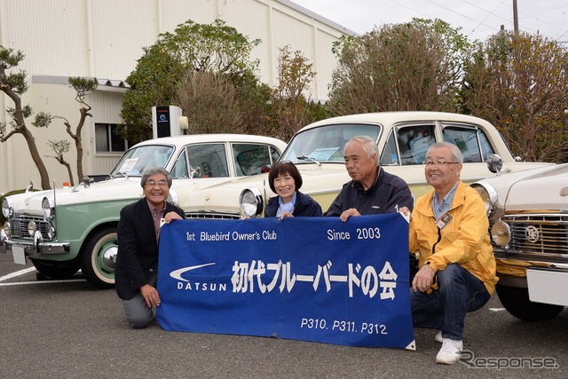 全日本ダットサン会