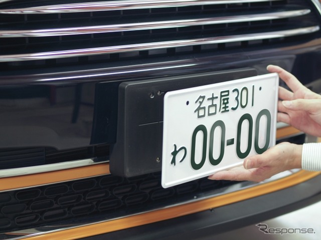 AI搭載フロントカメラ取付用ブラケット・セットの取付手順1