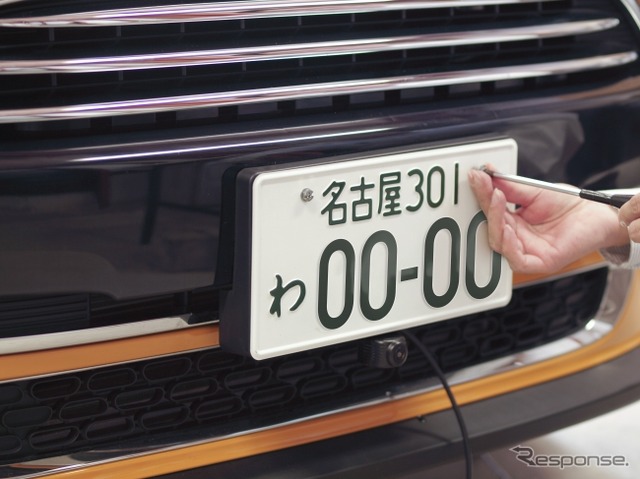 AI搭載フロントカメラ取付用ブラケット・セットの取付手順3