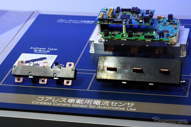 アルプス電気(CEATEC 2018)