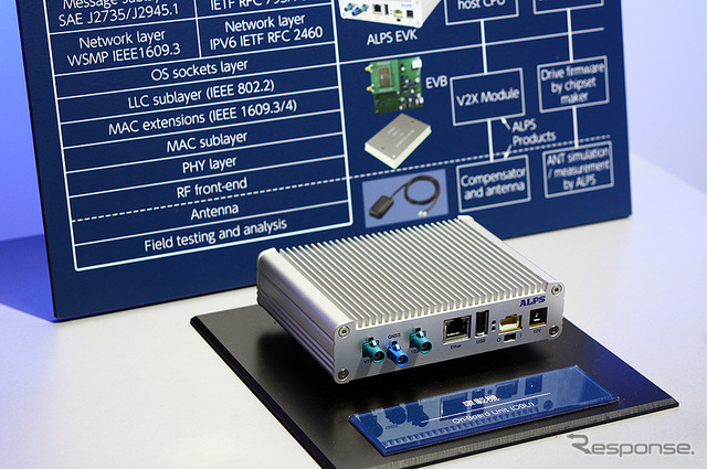 アルプス電気(CEATEC 2018)