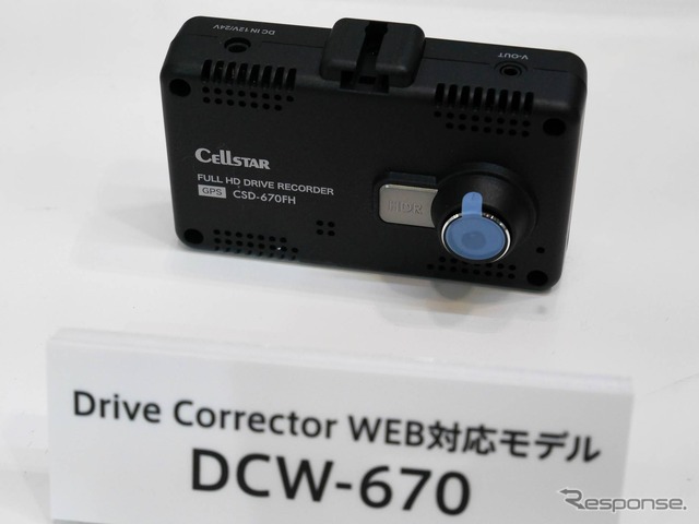 アウトカメラのみの廉価なモデル「DCW-670」