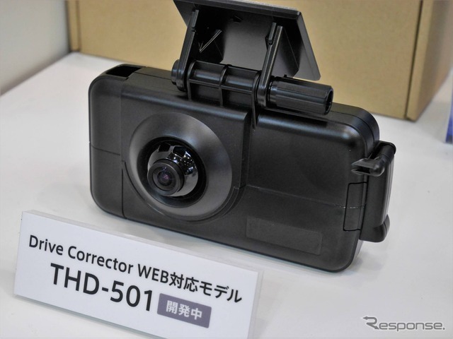 発売予定の通信機能付きハイエンドモデル