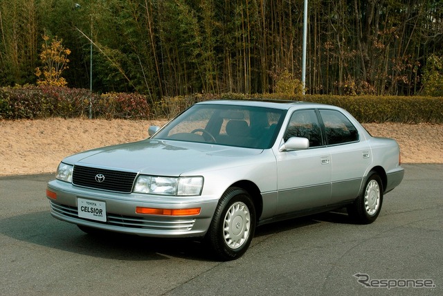 トヨタ・セルシオ(1991年)