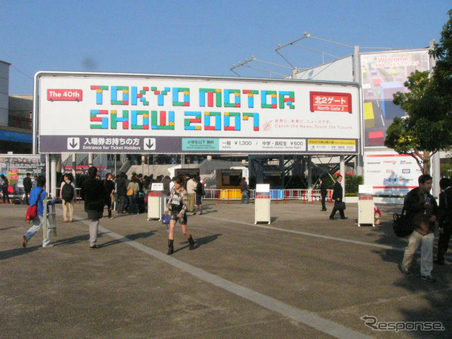 東京モーターショー「興味はあっても行けない」…オークネット調査