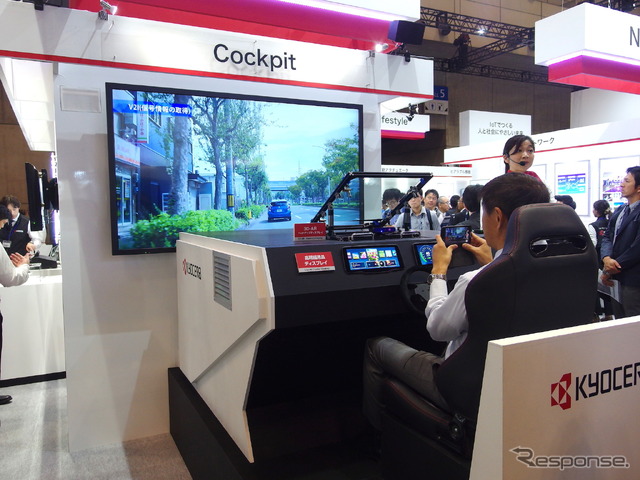 京セラグループ(CEATEC JAPAN 2018)