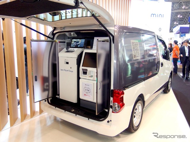 Japan Digital Design(CEATEC JAPAN 2018)