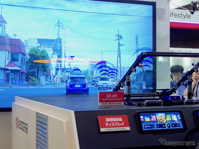 京セラグループ(CEATEC JAPAN 2018)