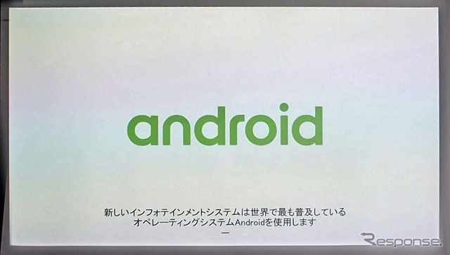 OSの基本はアンドロイド