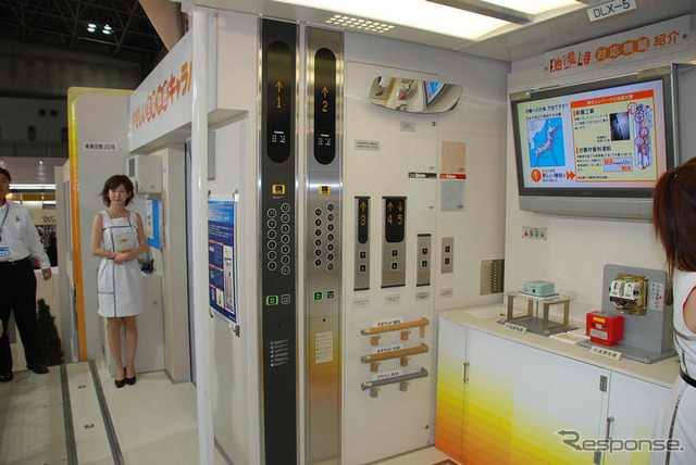 【エコプロダクツ07】エレベータ搭載の改造トラックに来場者驚嘆　東芝